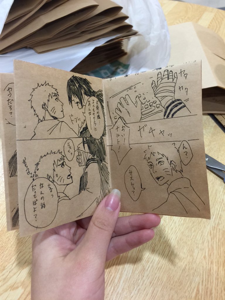 お配りするペーパーの8p折り本、こんな感じのを大量に用意しますので
皆さん持ってってください〜^^! 