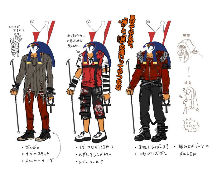 A List Of Tweets Where エジコイ 公式 Was Sent As エジ恋 3 Whotwi Graphical Twitter Analysis