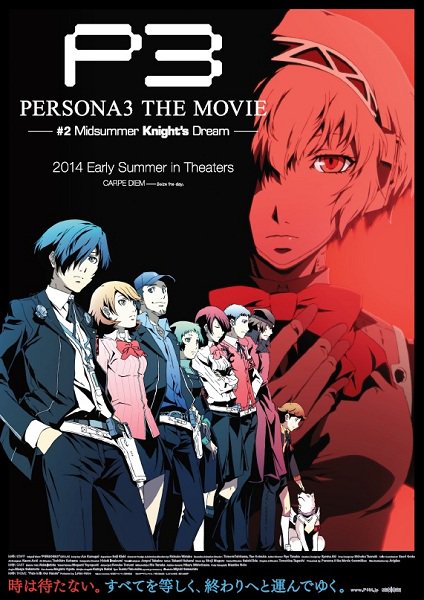 A List Of Tweets Where 劇場版 ペルソナ3 Was Sent As P3 3 تحليلات تويتر الرسومية الخاصة بهوتويت Whotwi