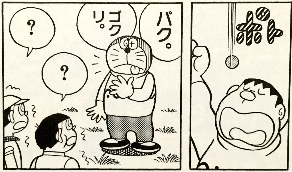 にかいち Ar Twitter 今日のドラえもんの そっくりペットフード は アニメのオリジナル作品でも ペットそっくりまんじゅう の改変でもなく 原作にちゃんとあるものです てんコミ未収録の作品ですが 14年にドラえもんプラス6巻に収録されてます T Co にかいち Ar Twitter 今日のドラえもんの そっくりペットフード は アニメのオリジナル作品でも ペットそっくりまんじゅう の改変でもなく 原作にちゃんとあるものです てんコミ未収録の作品ですが 14年にドラえもんプラス6巻に収録されてます T Co