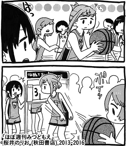桜井のりお 僕ヤバ 2 8発売 ロ 発売中 Lovely Pig328 さんのマンガ一覧 古い順 3ページ ツイコミ 仮 桜井のりお 僕ヤバ 2 8発売 ロ 発売中 Lovely Pig328 さんのマンガ一覧 古い順 3ページ ツイコミ 仮