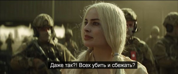 Girl2Sk8er's tweet photo. #SuicideSquad 
За что я люблю Харли) https://t.co/gawzW09Wxh