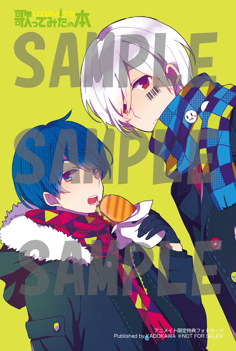 ミレニアルズ 歌ってみたの本 March 16 アニメイト購入者特典は さいね描き下ろし まふまふ そらるイラストカード です 数に限りがありますのでお早めに T Co Rc5dxwvj4g T Co 7f180h9qne