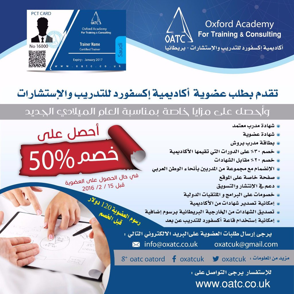 دورات اكسفورد Anyn02086 Twitter