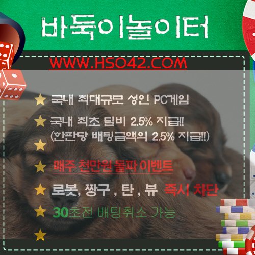 freeeye1's tweet photo. #라이브스코어 #사설토토 #스포츠토토 꽁머니지급가능~! 출금가능 https://t.co/3tHHkgqfAi 이글스프레이 2a https://t.co/1mj6ddUIXp