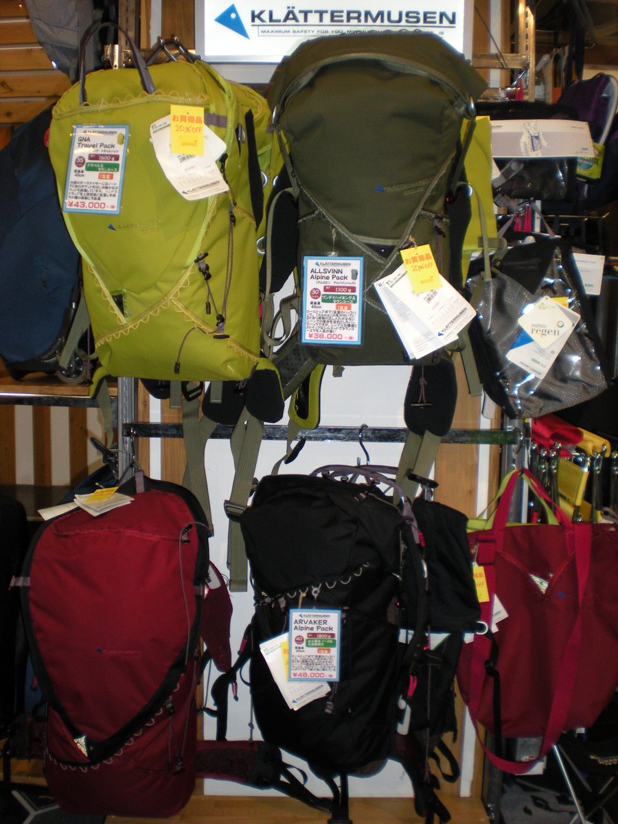 ট ইট র 石井スポーツ公式 登山 アウトドア 原宿店からのお知らせです 本日からクレッタルムーセンのザックが全品 Offです 商品に限りがあります このブランドの割引はめったにありません この機会お見逃しなく クレッタルムーセン T Co