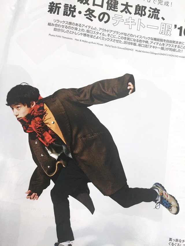 טוויטר Men S Non No בטוויטר 発売中 メンズノンノ２月号の巻頭特集は 坂口健太郎の冬ファッション T Co Yqomuijidw たとえば ザ サカキ のコートに真っ赤なチェックマフラーをぐるぐる T Co Zflisnkeea
