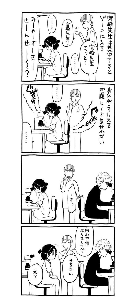 フラジャイル宣伝 フラジャイル宣伝