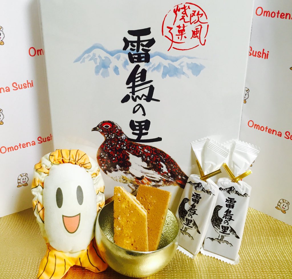 Japan Experience with Locals by funmac tweet media