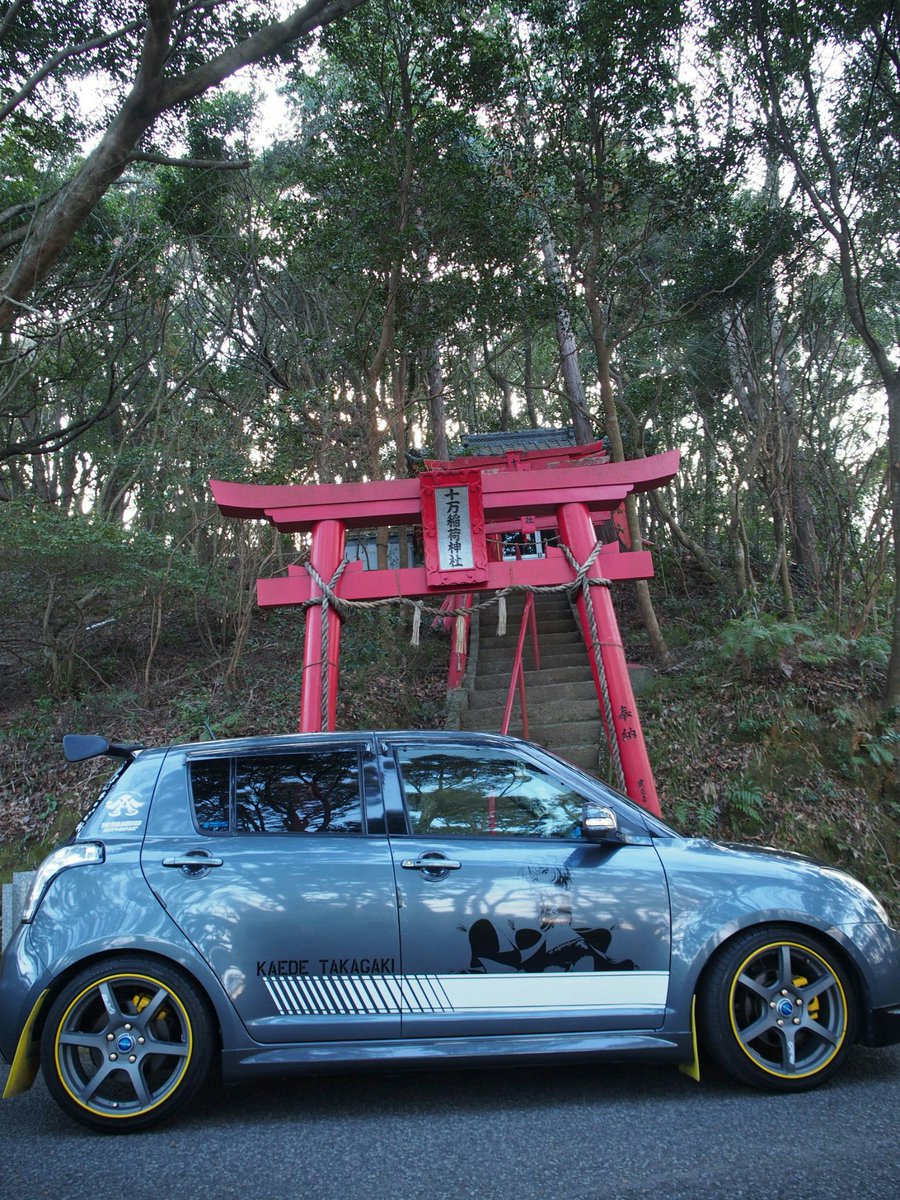 ট ইট র ぴーなっつ Suzukiはいいぞ Suzuki車は安くて楽しい車がある W ｷﾘｯ T Co 8xr952bbeb