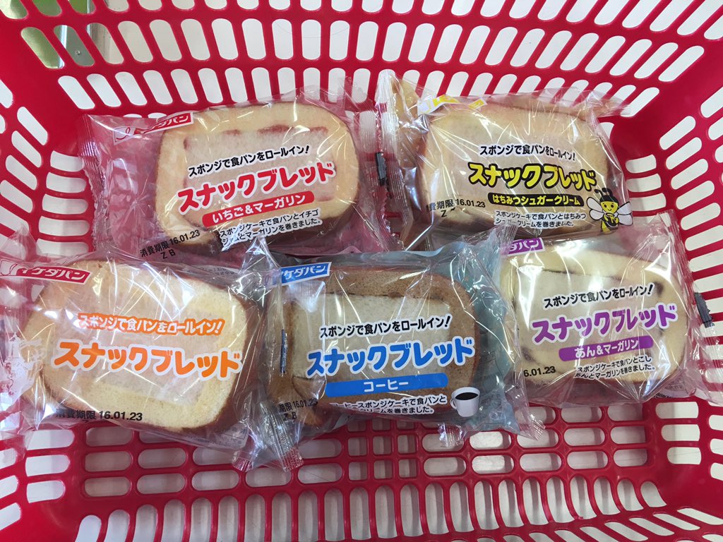 ゆうちゃん Ar Twitter 今回の スナックブレッド 第1位 コーヒー 第2位 あん マーガリン 第3位 いちご マーガリン 第4位 シンプル 第5位 はちみつシュガークリーム イケダパン スナックブレッド T Co Bvvjpxuqig