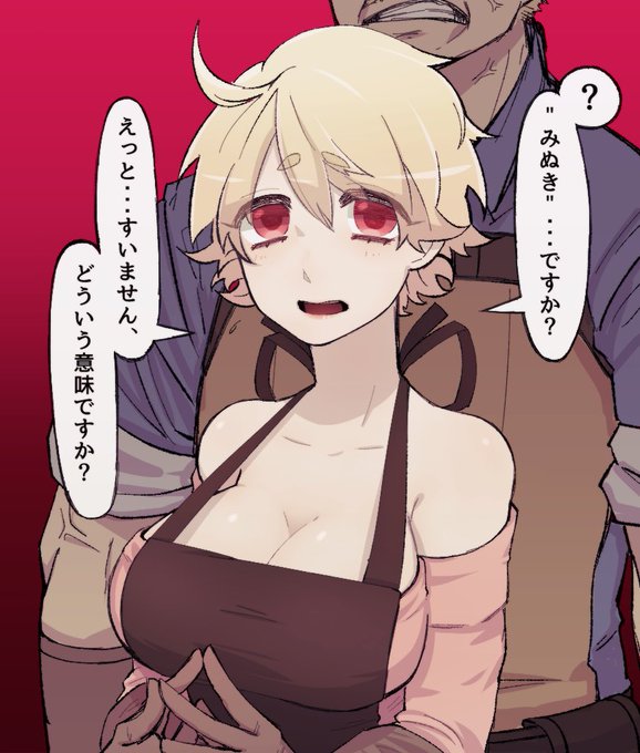 見抜きさせてくださいって言われた時のキャラの反応のtwitterイラスト検索結果