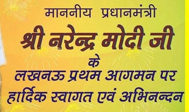 iamAsad_khan's tweet photo. ��ेरे प्यारे  प्रधान-मंत्री @narendramodi  
श्री दामोदरदास मोदी आप को मेरा नमस्कार। #उत्तर_प्रदेश मे आप का स्वागत है। https://t.co/mKOHBA8BE6