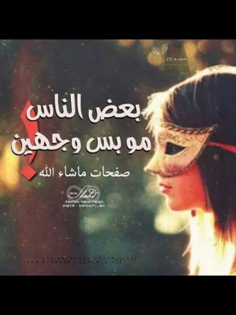 صمتي لغتي (@qatralnada210) on Twitter photo 
