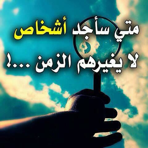 صمتي لغتي (@qatralnada210) on Twitter photo 