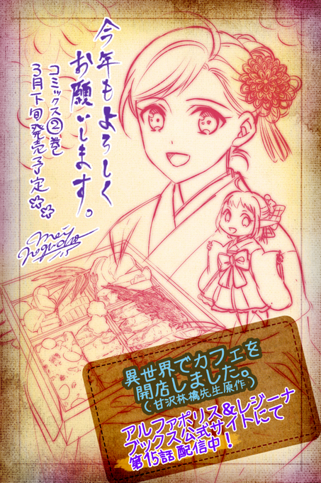 林檎先生のtwitterイラスト検索結果 古い順 林檎先生のtwitterイラスト検索結果 古い順