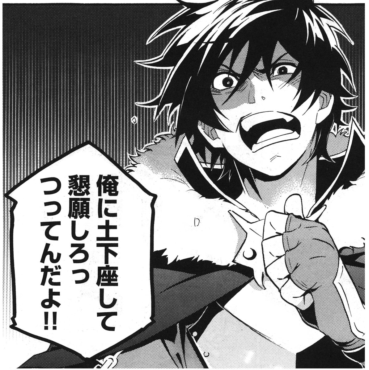 コミックフラッパー編集部 Sur Twitter 盾の勇者の成り上がり コミカライズ5巻 あす23日 土 発売日です さらに嬉しいニュース 1 2 3 4巻も緊急重版が決定 やられてばかりじゃいられない尚文の成り上がり節が炸裂する最新刊の書店特典もお見逃しなく