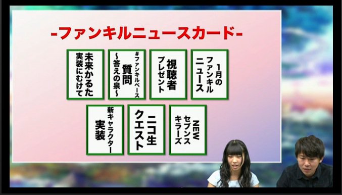 公式 でんぱジャックwwaさん がハッシュタグ ファンキル をつけたツイート一覧 1 Whotwi グラフィカルtwitter分析
