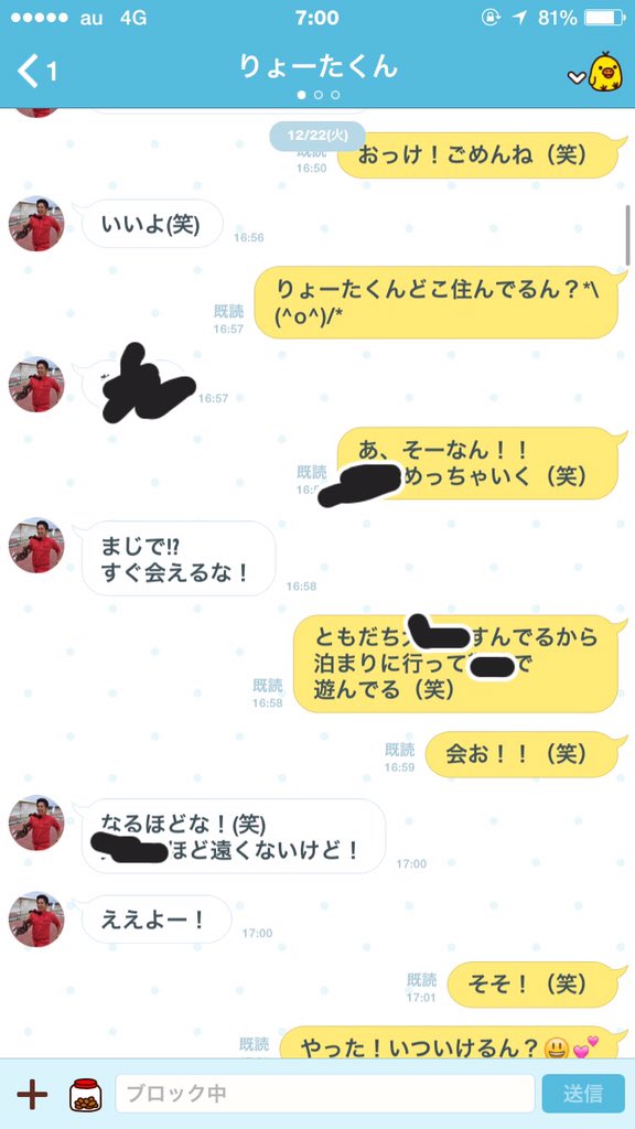 ねん クズ はまや