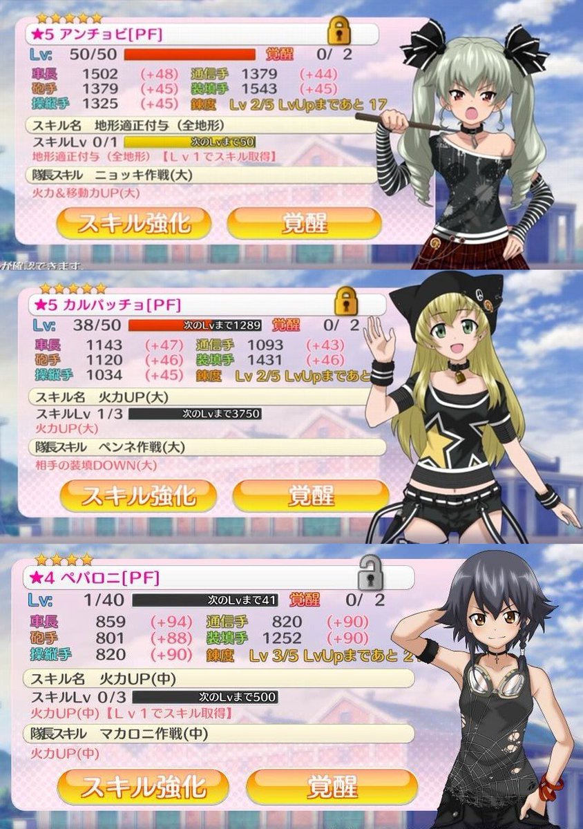 もっともうそう作戦です 8ページ目 Togetter
