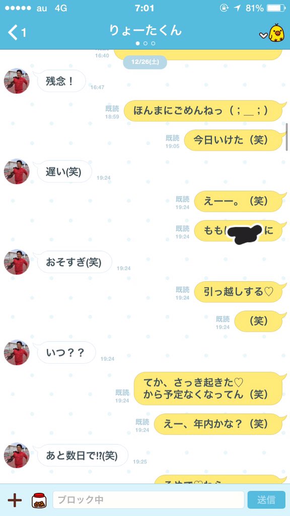 はまや ねん クズ きついって本当 はま寿司のアルバイトの評判を経験者が暴露した はまや ねん クズ きついって本当 はま寿司のアルバイトの評判を経験者が暴露した