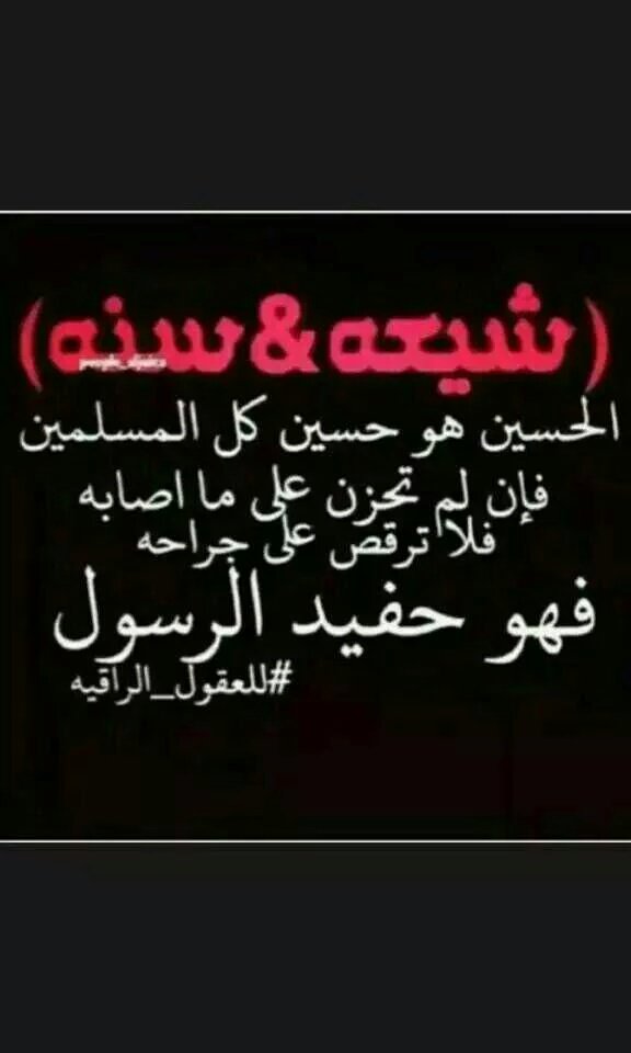 أصحاب العقول الراقيه