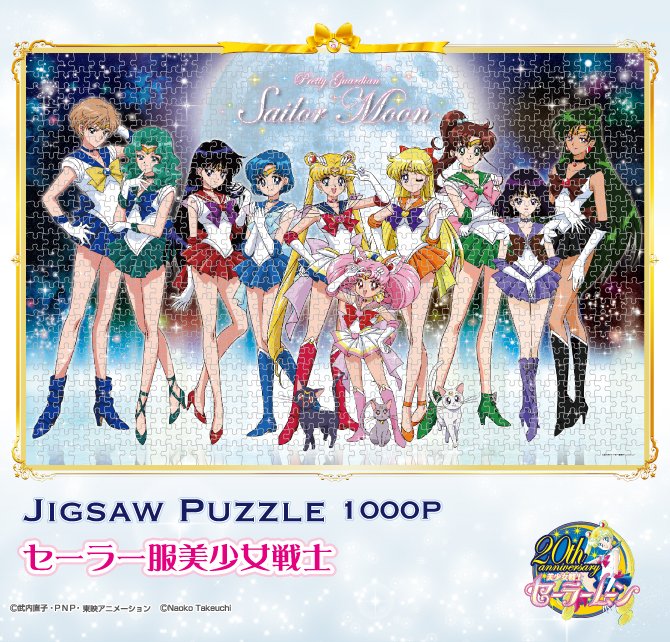 セーラームーンサイト更新】90年代アニメ絵柄の描き下ろし