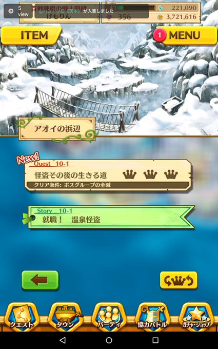 白猫温泉のtwitterイラスト検索結果 古い順