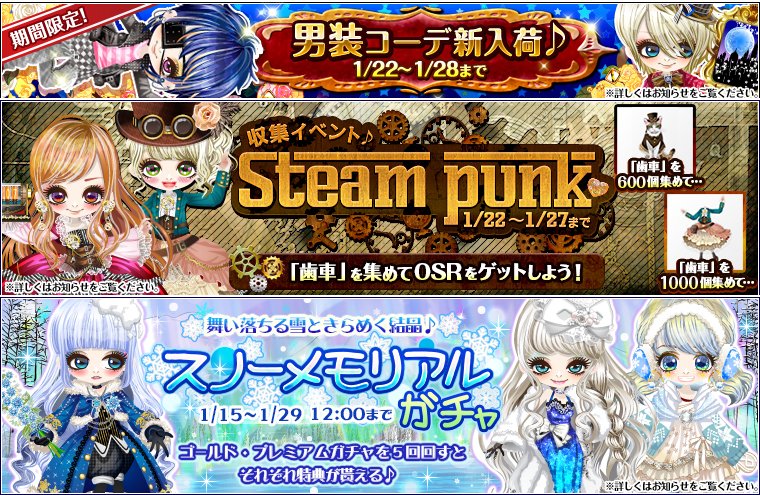 イラストレーター幸池重季aun A Twitteren スチームパンクイベ開催中 Aunがイラスト担当のゲーム です お洋服数千点 日常コーデの参考に おしゃれ泥棒 Yahoo モバゲー T Co 0cicsvngkk T Co Xsivdvsb32 T Co Dtmvqo9rjj イラストレーター幸池重季aun A Twitteren スチームパンクイベ開催中 Aunがイラスト担当のゲーム です お洋服数千点 日常コーデの参考に おしゃれ泥棒 Yahoo モバゲー T Co 0cicsvngkk T Co Xsivdvsb32 T Co Dtmvqo9rjj