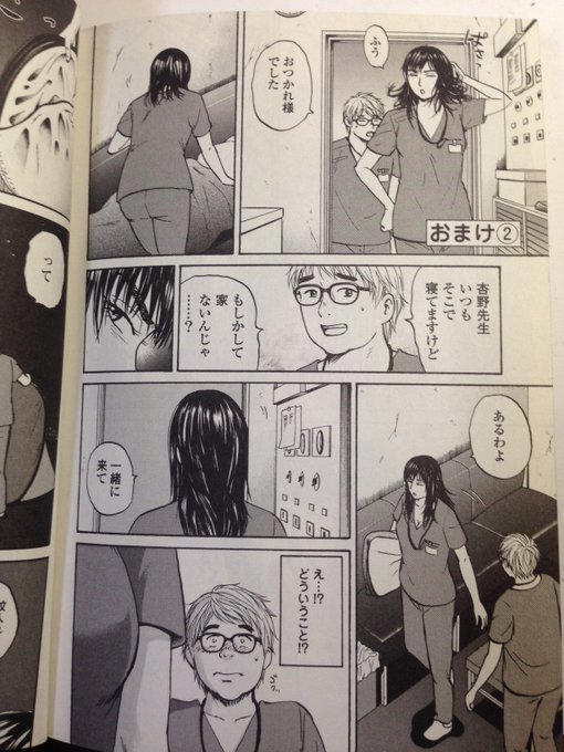 こしのりょう こっしー 漫画家 Koshinoryou さんのマンガ一覧 古い順 ツイコミ 仮