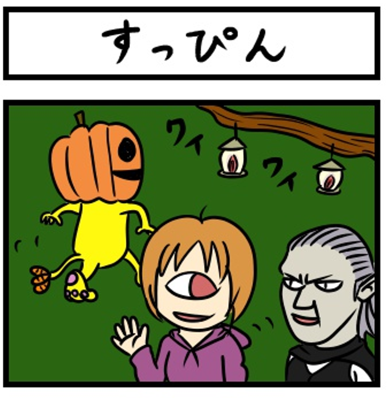 「ドレッドライオン」 第47話を更新しました。#マンガボックスインディーズ #ドレッドライオン #ハロウィンhttps://t.co/O1eagzictA