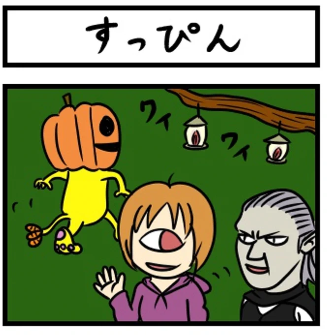 「ドレッドライオン」 第47話を更新しました。#マンガボックスインディーズ #ドレッドライオン #ハロウィンhttps://t.co/O1eagzictA 