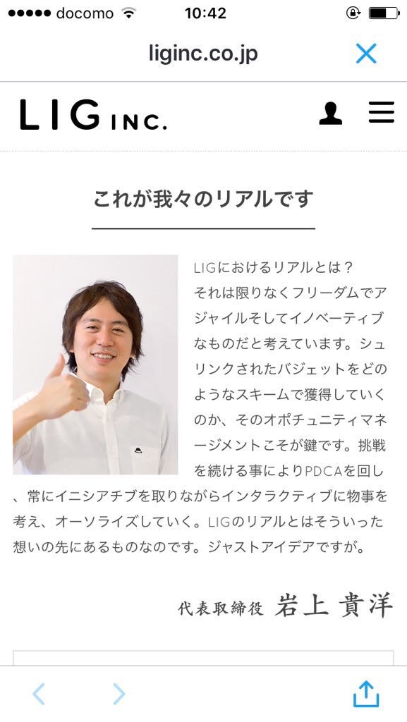 irh0416is's tweet photo. リアル玉縄だ、こいつ。 https://t.co/BMVrofD9GW