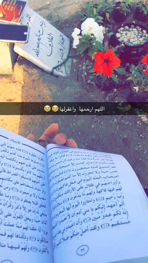 رسالة لاختي اسك