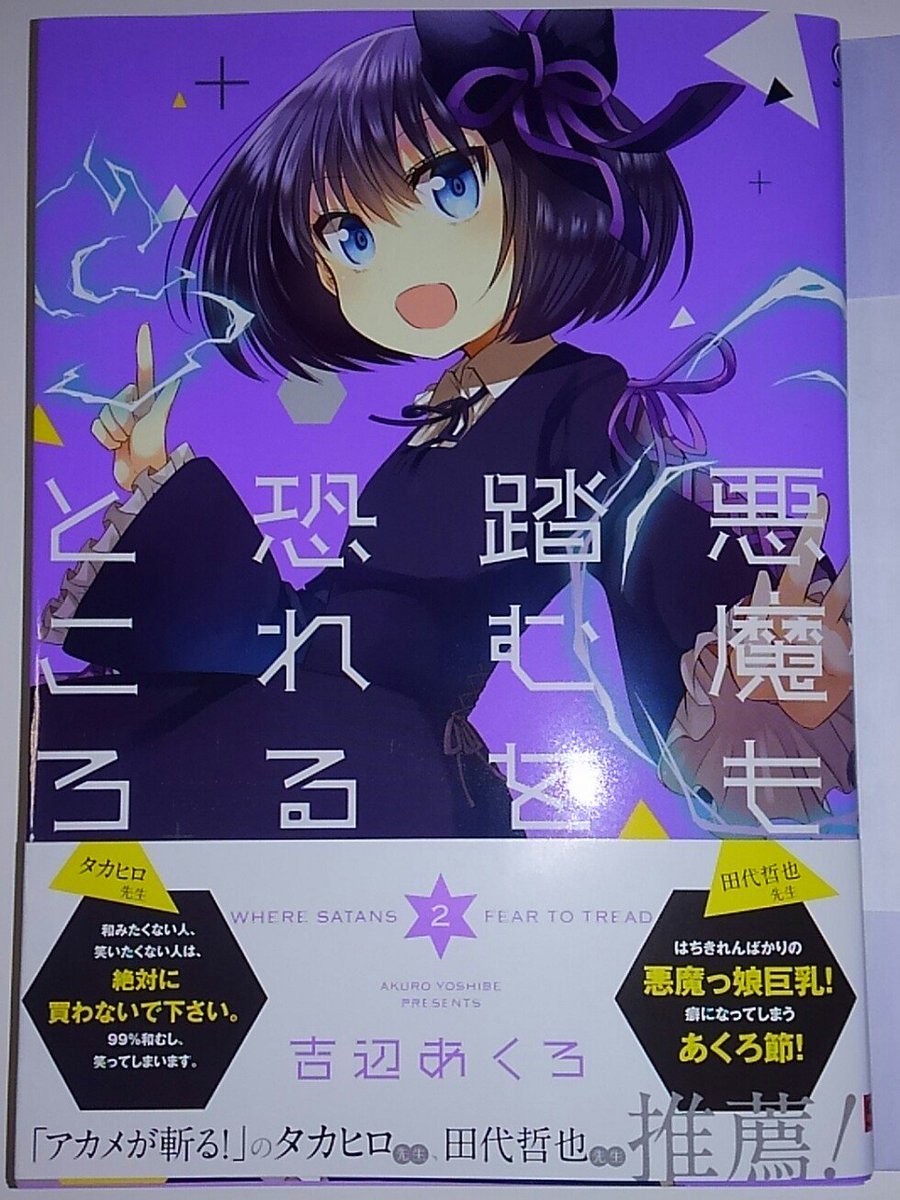 左右田もも 桃色男女ちぇん 左右田もも 桃色男女ちぇん