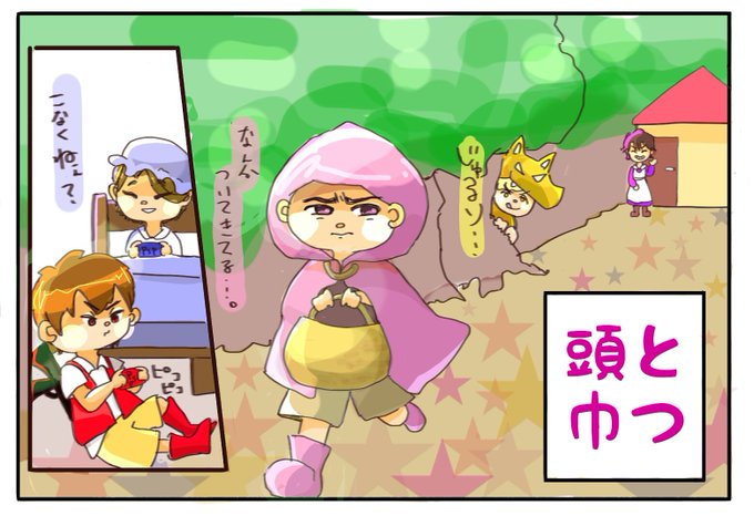 リプきた童話のパロディイラスト描くのtwitterイラスト検索結果