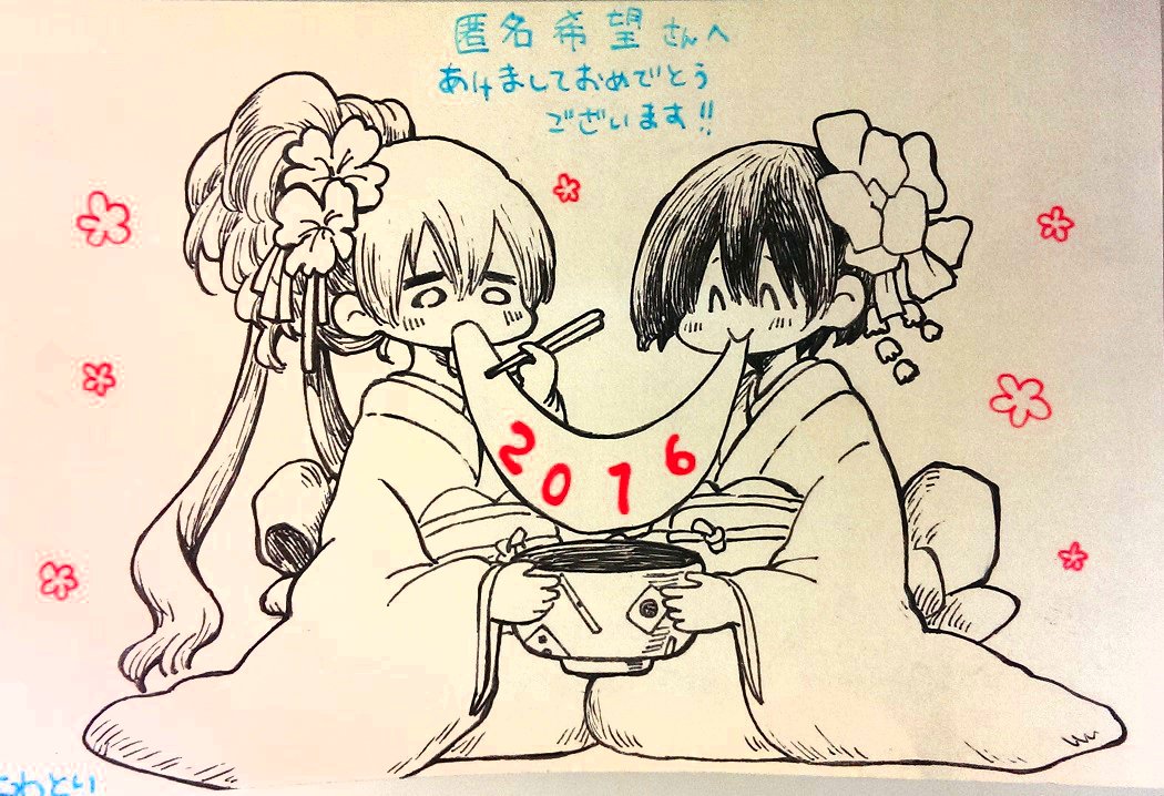 届いてました。餅吸い咲のどちゃん幸せ。 
