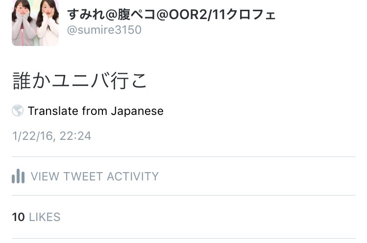 何こいつ Twitter Search Twitter