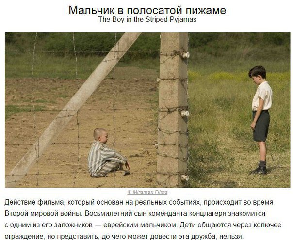 Основано на реальных событиях мем. Чик из произведения чик и пушкин. Основано на реальных событиях мем. Все персонажи вымышлены любые. Основано на реальных событиях 2023.