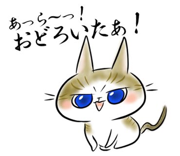 トラ猫のtwitterイラスト検索結果 古い順 トラ猫のtwitterイラスト検索結果 古い順