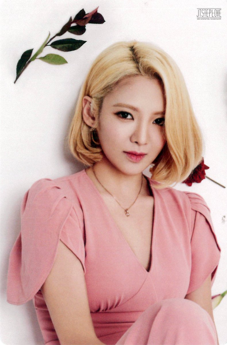 Hyoyeon sekarang
