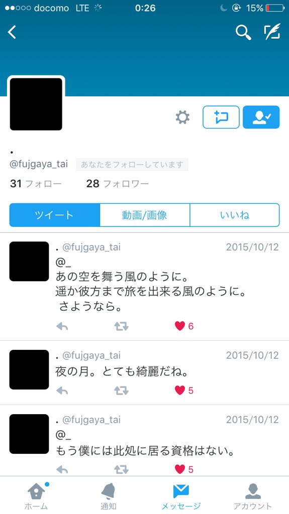 Ki___SoRa's tweet photo. 人探し  #拡散希望 

去年からずっと探しているけど、全く見つからないので、拡散出します。協力してくれたら嬉しいな…もう一度だけ逢いたい。たぁ と きぃって呼びあってました。

何か知ってる事があれば、RT以外でお願いします。 https://t.co/balykoIAAK