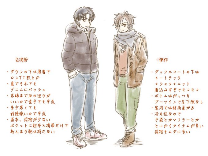 大寒波のtwitterイラスト検索結果 古い順