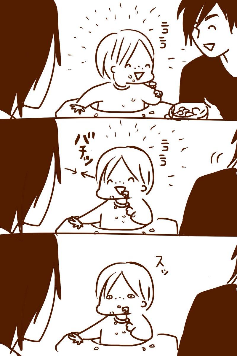 久しぶりに会った紅炎おじさんにまだ人見知り中のジャーファル1歳 