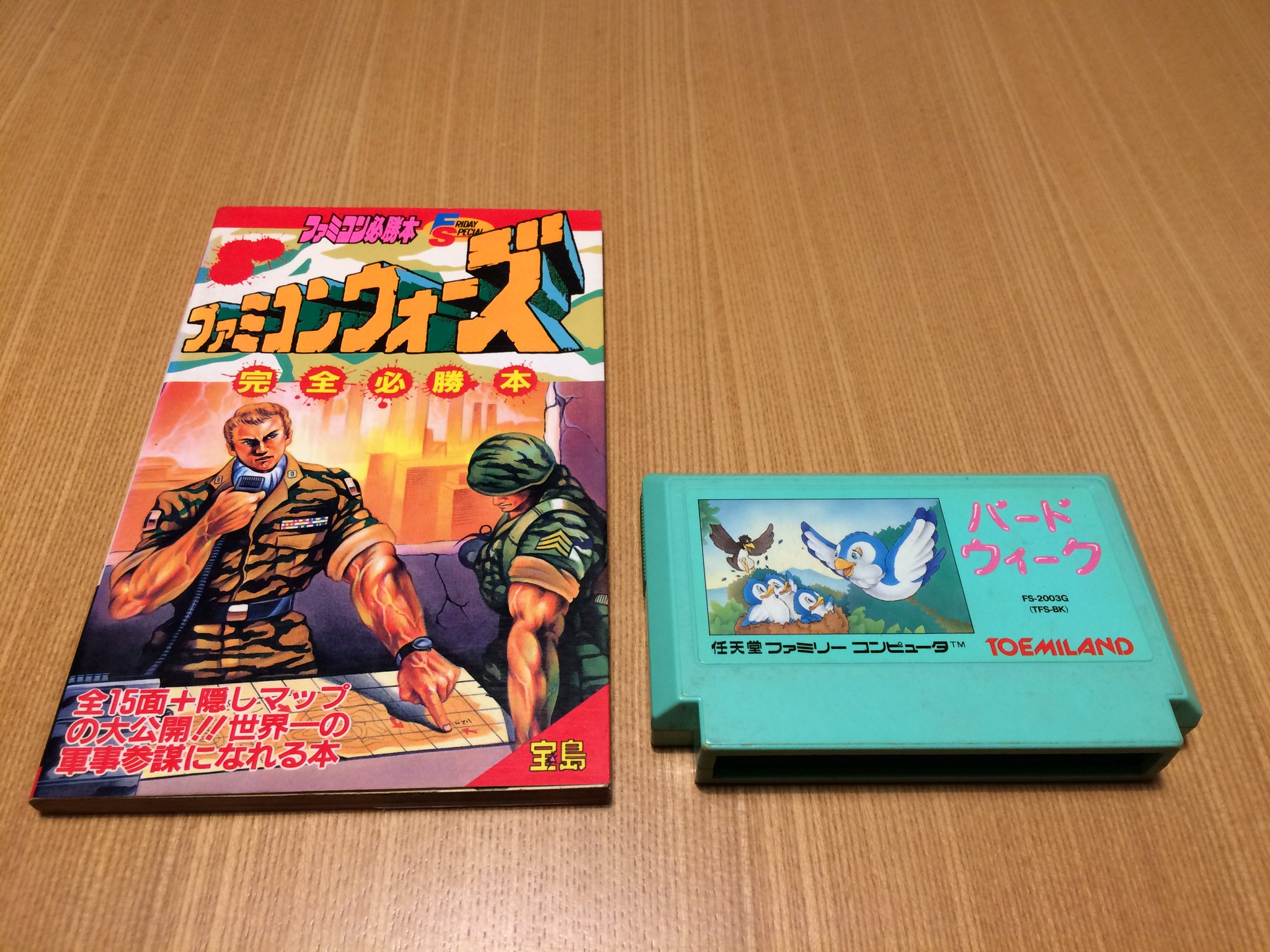 ゲーム保存協会 💾 GPS on X: ゲーム保存協会 💾 GPS on X: