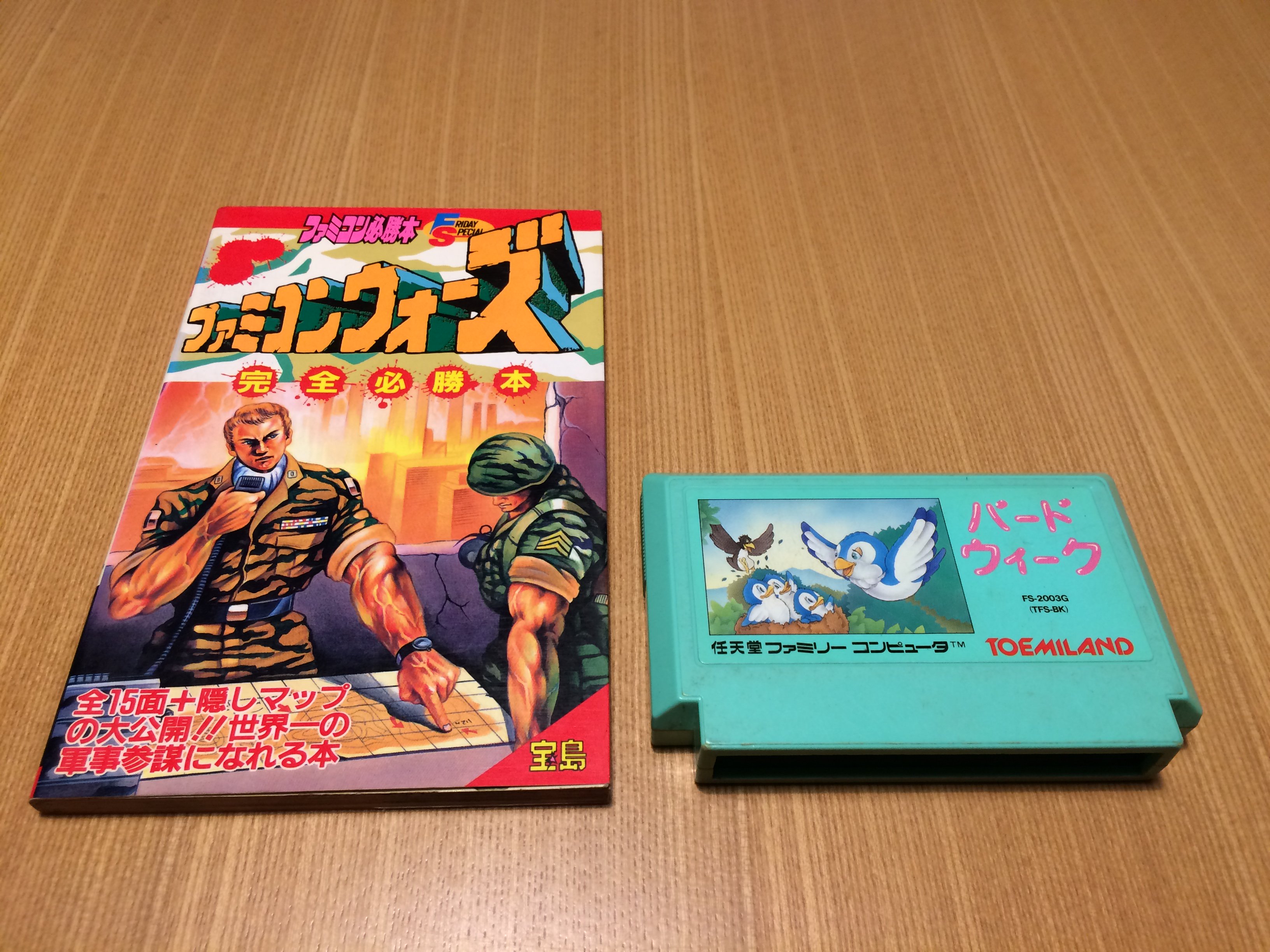 ゲーム保存協会 💾 GPS on X: ゲーム保存協会 💾 GPS on X: