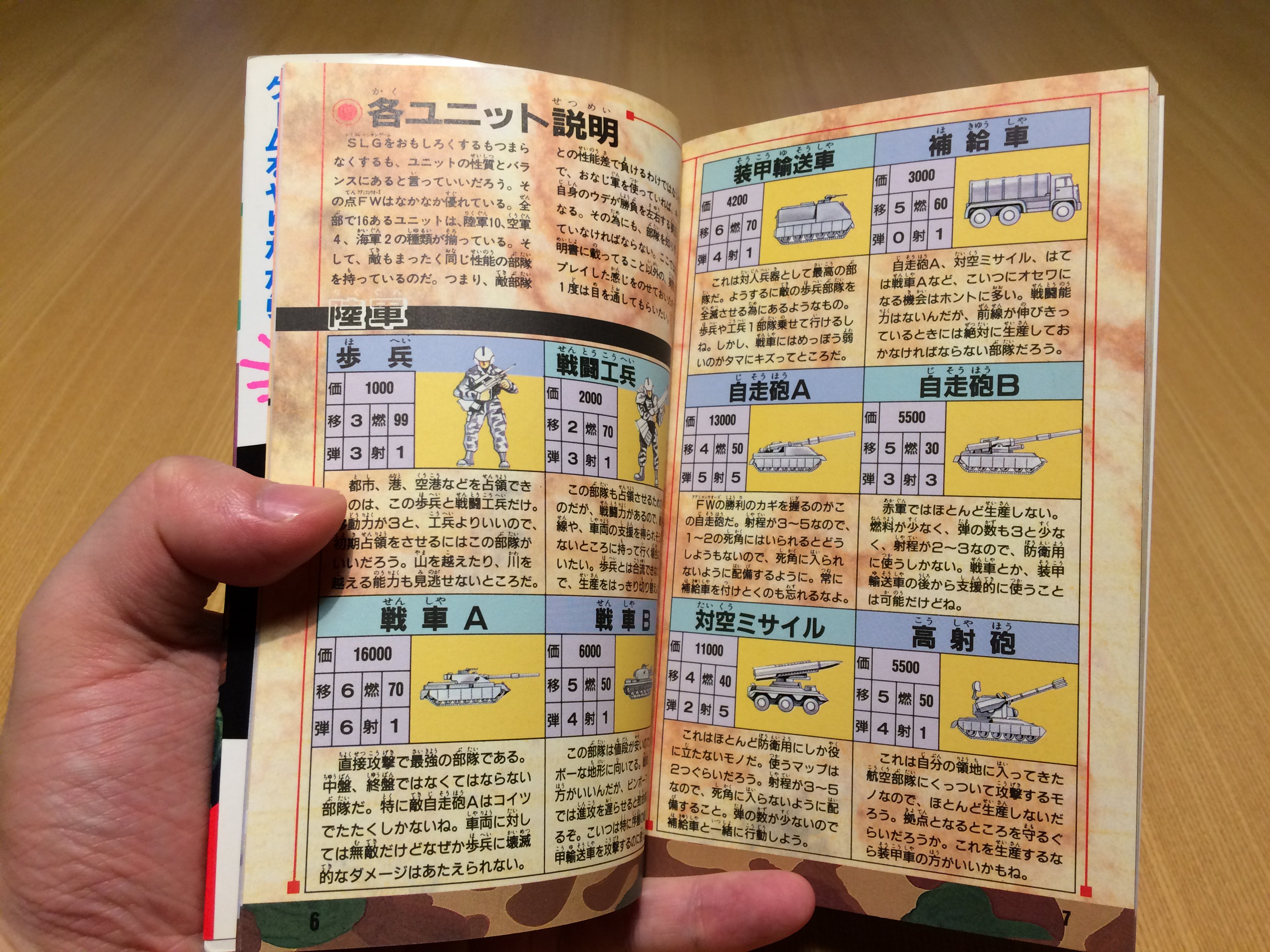 ゲーム保存協会 💾 GPS on X: 