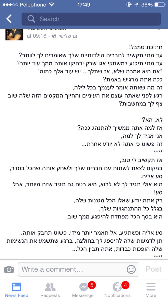 davidkhalili1's tweet photo. סע אלייה .. https://t.co/dRoAK36fCs