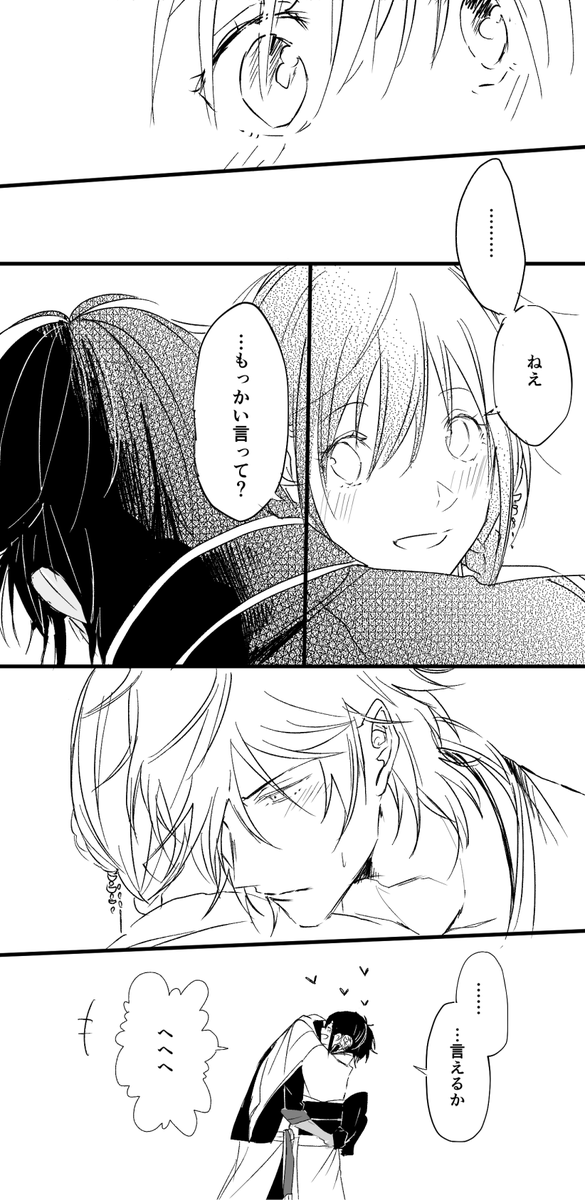 今更かって感じの正月くりさに 