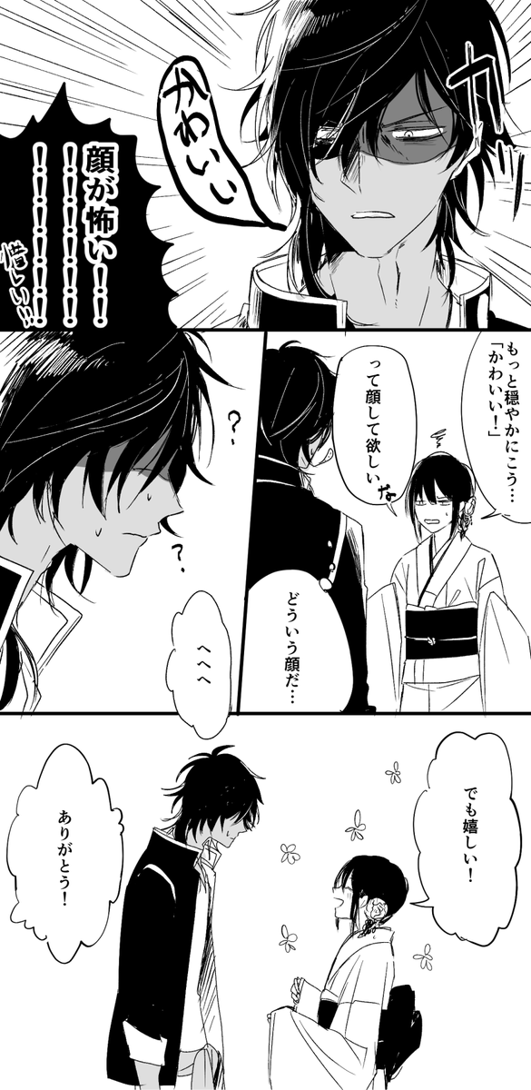 今更かって感じの正月くりさに 
